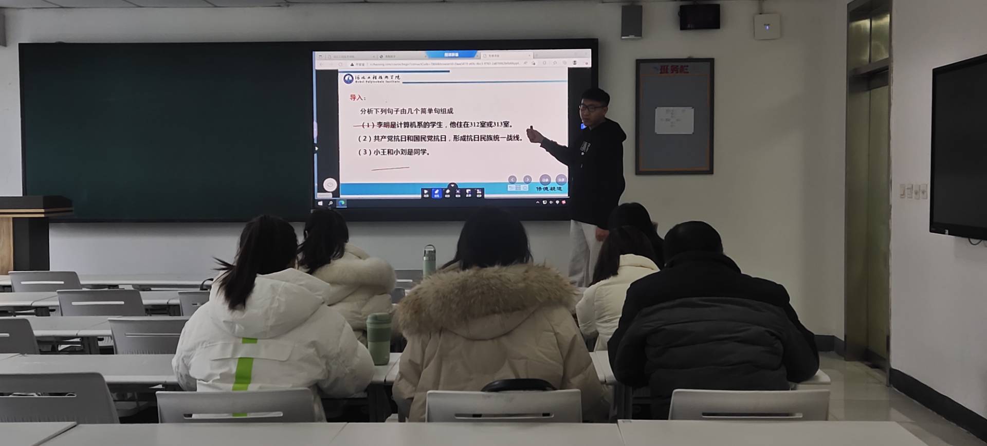 软件学院开展磨课活动